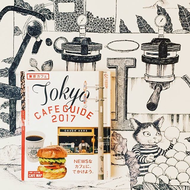 こんにちは！9/30発売の『Tokyo CAFE GU...