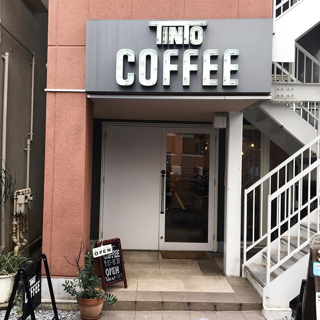 .おはようございます。本日も、TINTOCOFFEE18時半まで営業しております！美味しいコーヒーをご用意してお待ちしていますね。...#coffee#コーヒー#渋谷#表参道#青山